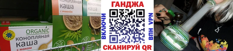 где продают наркотики  Яранск  Cannafood конопля 