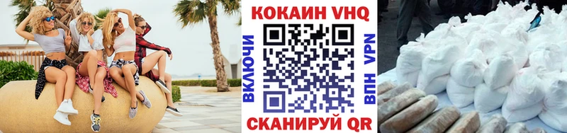 гидра зеркало  Яранск  Кокаин 99% 