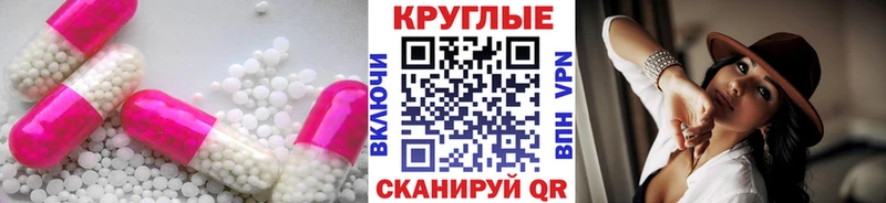 ЭКСТАЗИ VHQ  купить наркотик  мега tor  Яранск 