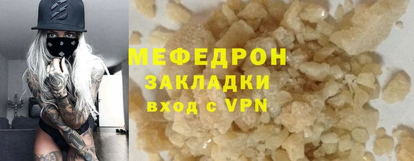 МДМА Козловка
