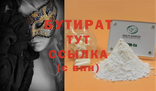кокаин VHQ Киреевск