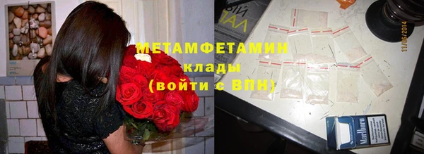 ГАЛЛЮЦИНОГЕННЫЕ ГРИБЫ Кинешма