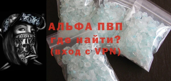кокаин VHQ Киреевск