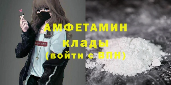 МДМА Козловка