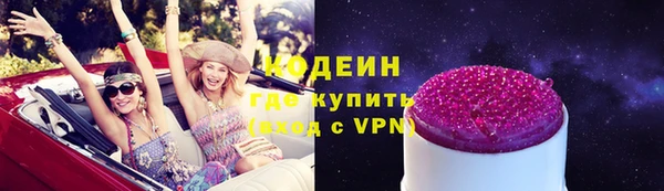 кокаин VHQ Киреевск