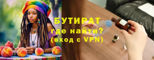 кристаллы Яранск