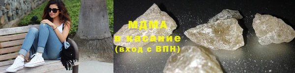 кристаллы Яранск