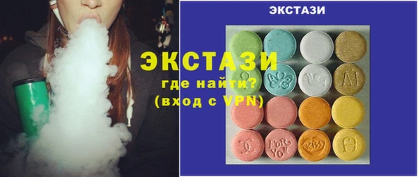 ГАЛЛЮЦИНОГЕННЫЕ ГРИБЫ Кинешма