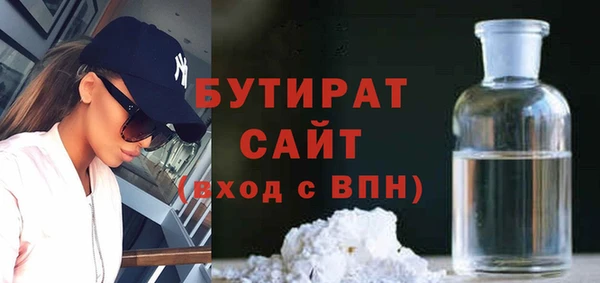 кристаллы Яранск