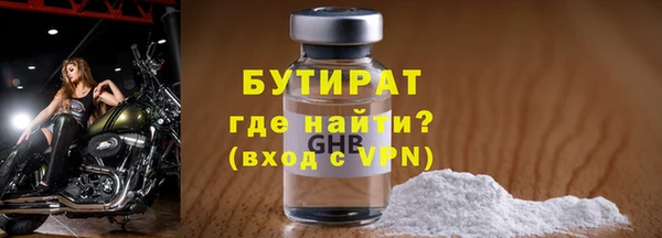 кристаллы Яранск