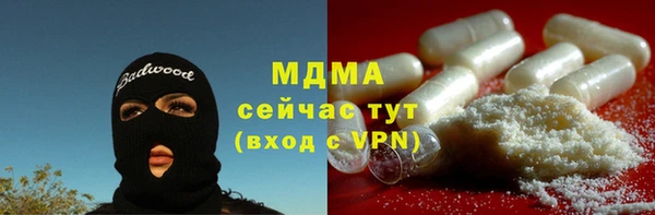 кристаллы Яранск