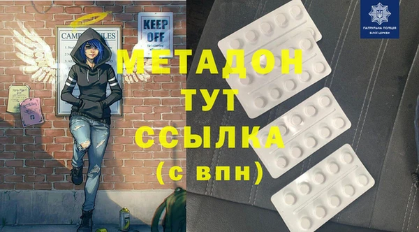 не бодяженный Яровое
