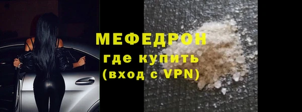 мяу мяу мука Кодинск