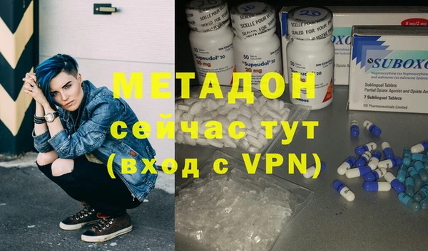 не бодяженный Яровое