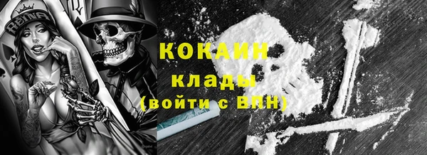 кокаин VHQ Киреевск