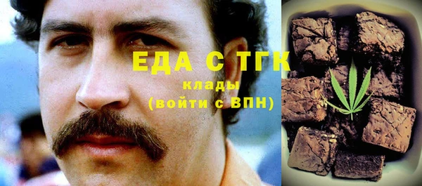 ГАЛЛЮЦИНОГЕННЫЕ ГРИБЫ Кинешма