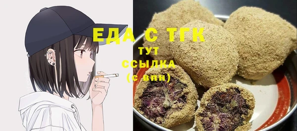 мефедрон Янаул