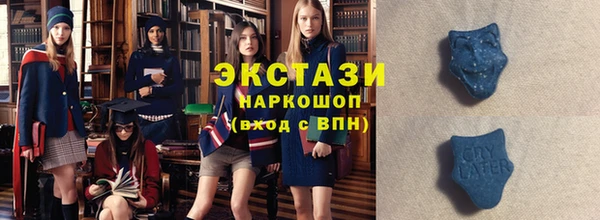 кристаллы Яранск