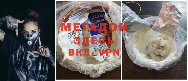 мефедрон Янаул