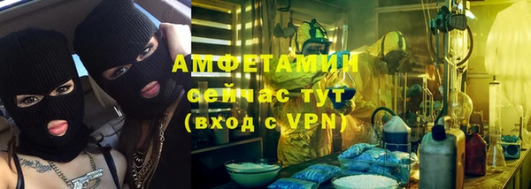 мефедрон Янаул