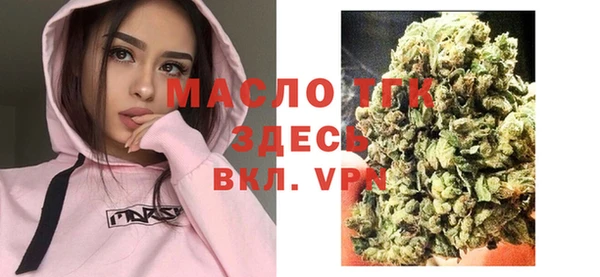 кристаллы Яранск