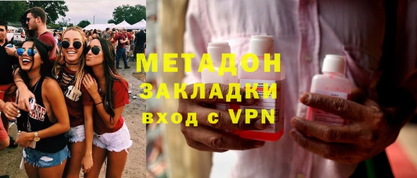 не бодяженный Яровое