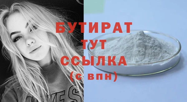 мефедрон Янаул