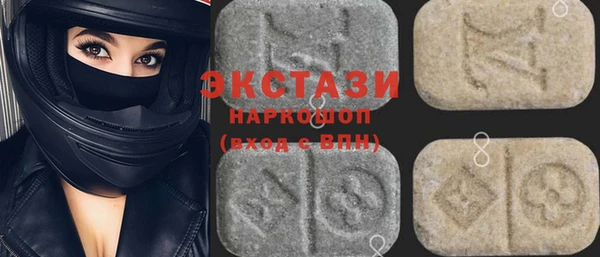 ГАЛЛЮЦИНОГЕННЫЕ ГРИБЫ Кинешма