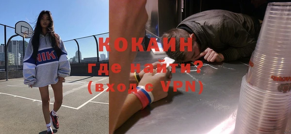 мяу мяу мука Кодинск