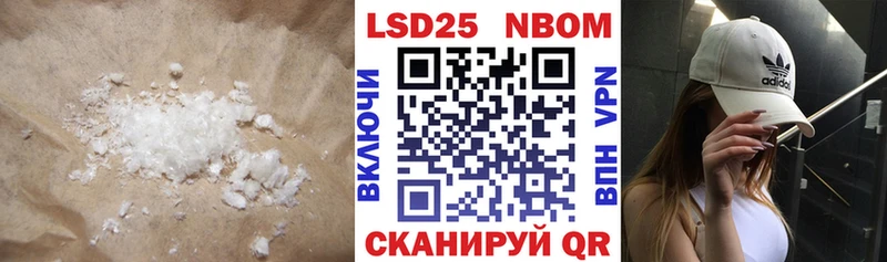 Лсд 25 экстази кислота  цена   Яранск 