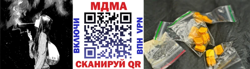 даркнет сайт  Яранск  MDMA Molly 