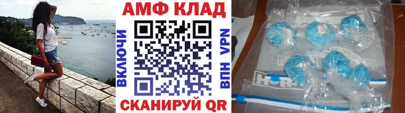 Метамфетамин Methamphetamine  Яранск 