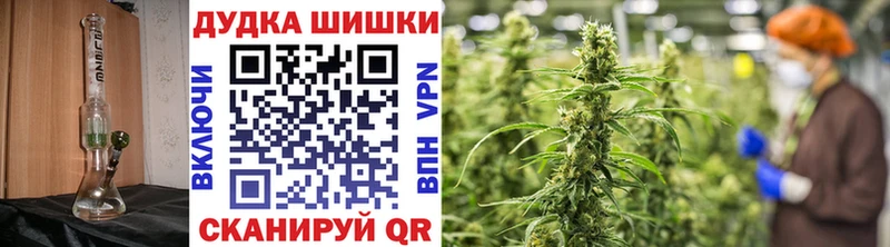 Канабис Ganja Яранск